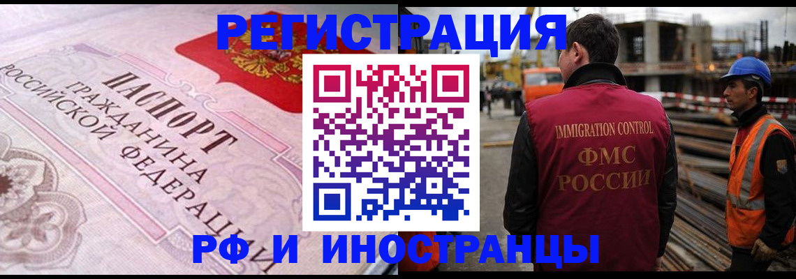 прописка поиск в Лузе