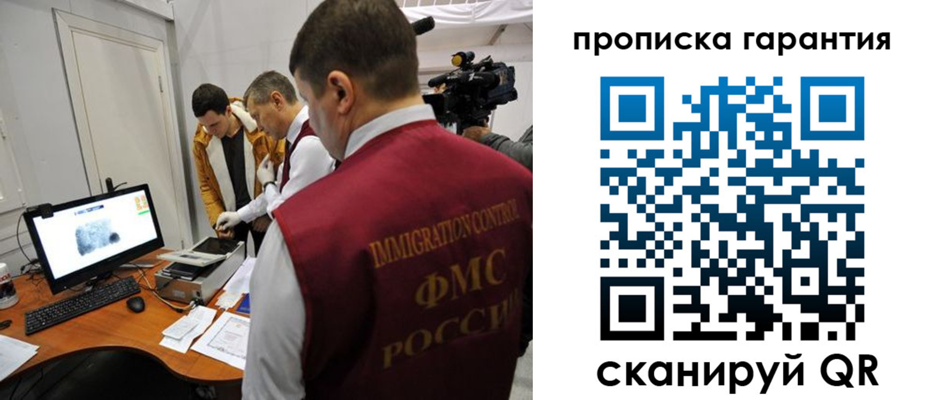 временная регистрация собственник в Лузе