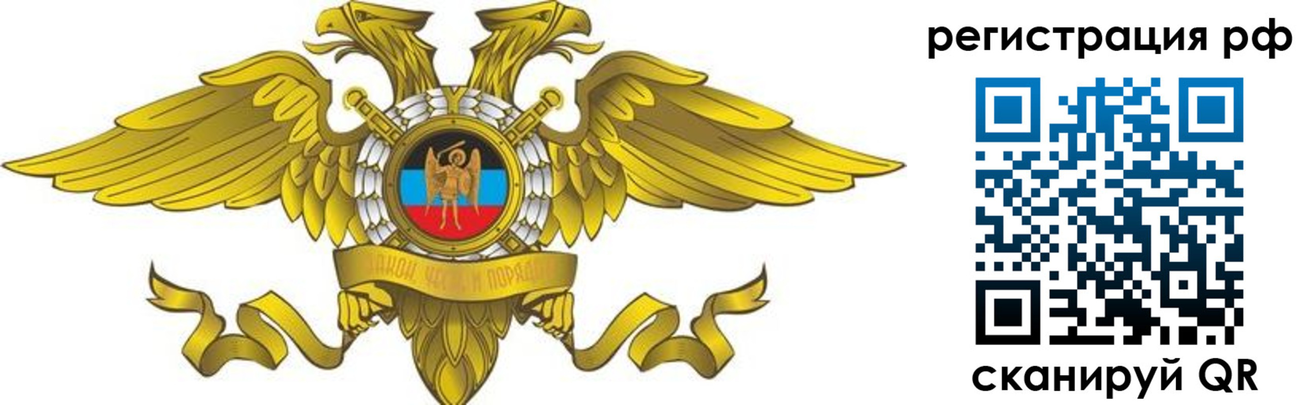 временная регистрация в квартире в Лузе