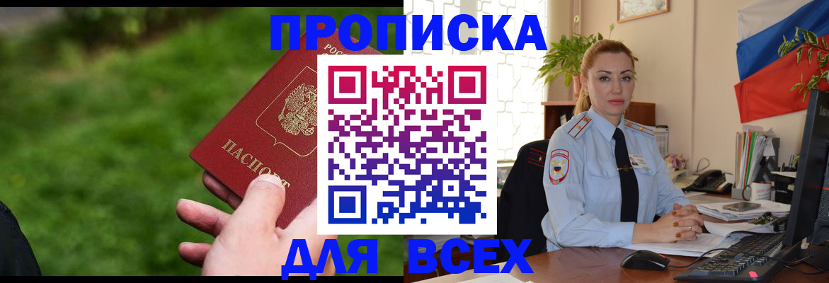 регистрация для дет. сада в Лузе