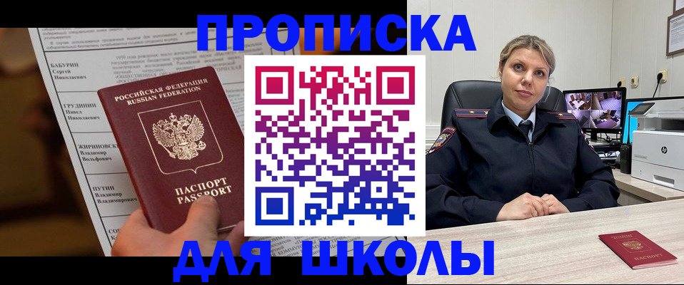 регистрация в Лузе