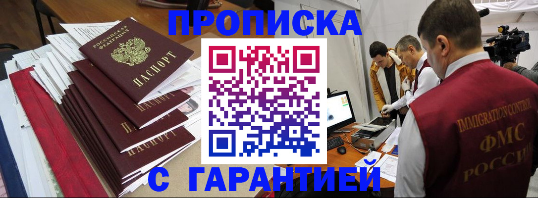 регистрация в Лузе